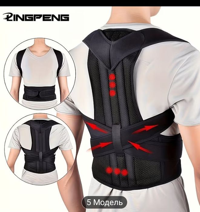 Пояс корсет новый