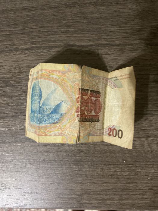 купюра 200 тенге 1993 года состояние как на фото