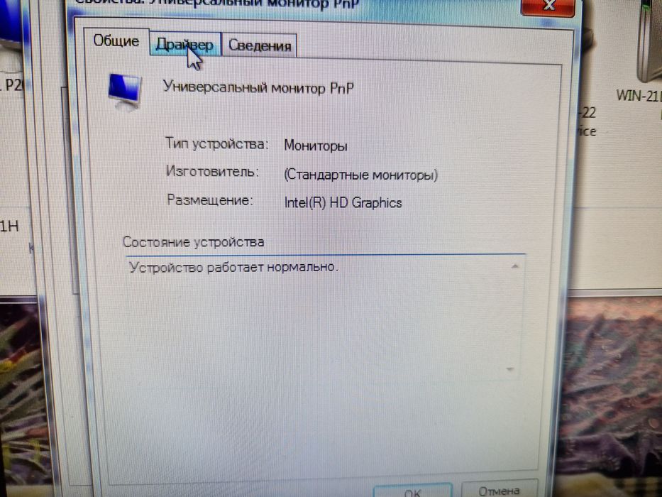 Продам рабочий компьютер для работы