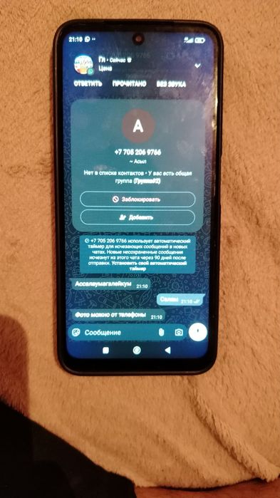 Redmi note 11s  продам
