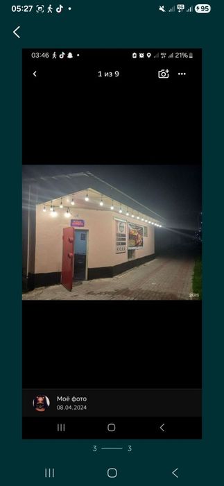 Пивной арендага бериледи