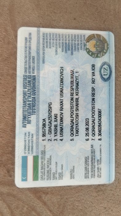 ассенизатор  говновоз