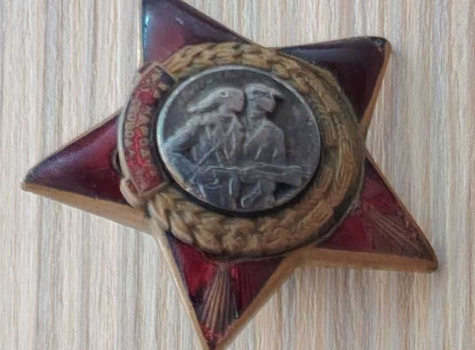 Ордени и медали -разни