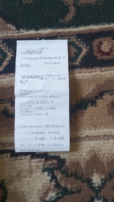 Ridmi.12c zôr.xolati