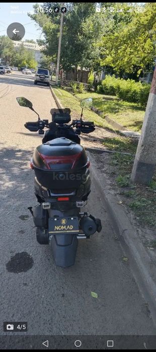 Танк  Nomad  700