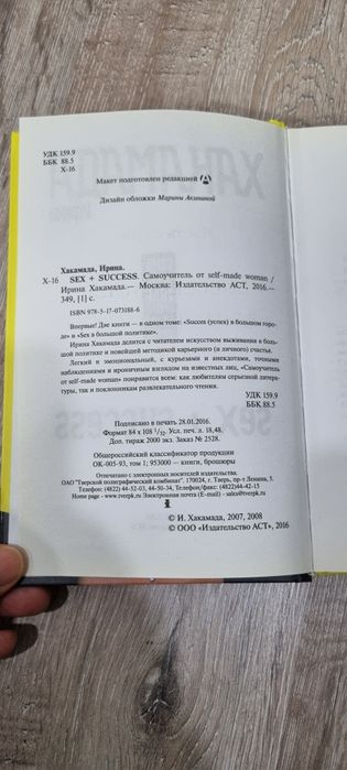 Книги на русском языке