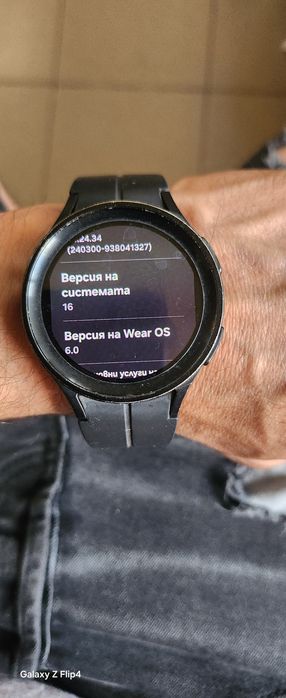 Samsung galaxy watch 5 Pro