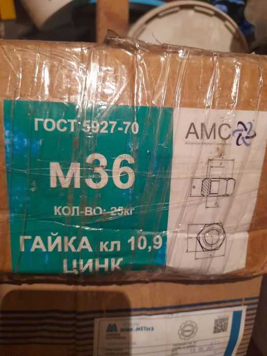 Продам гайки, болты