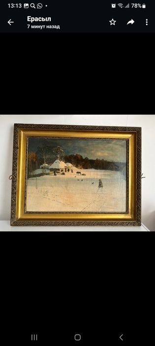 Репродукции картин