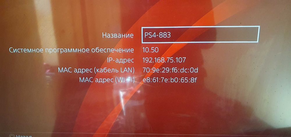 Ps4 xotira 500 talik 2 ta org pulti bilan