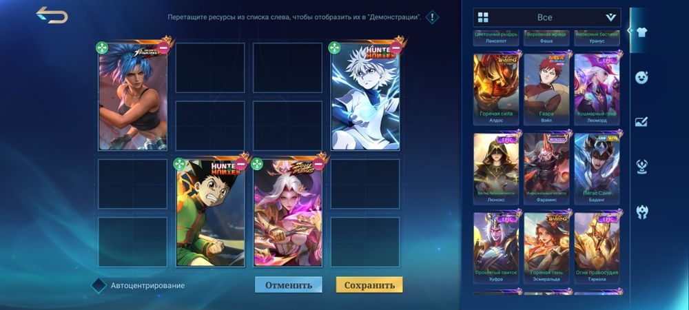 Продается аккаунт Mobile Legends