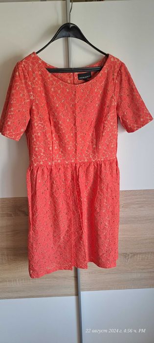 Рокли с подплата