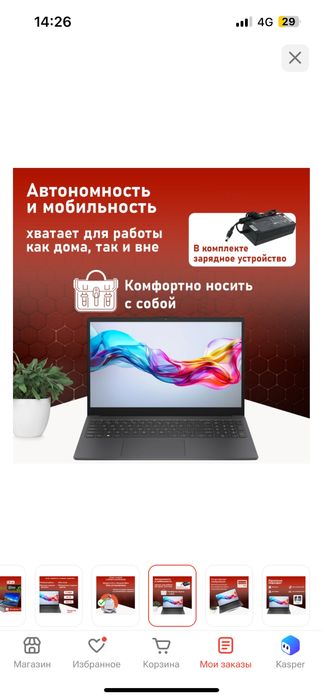 ноутбук visionX продам