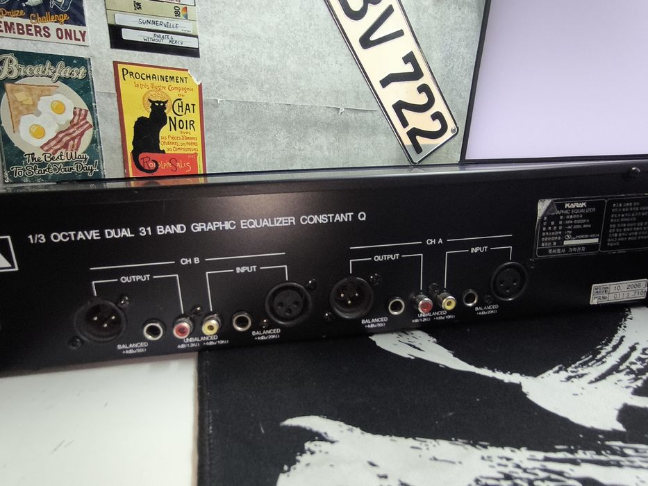 Графический эквалайзер KARAK