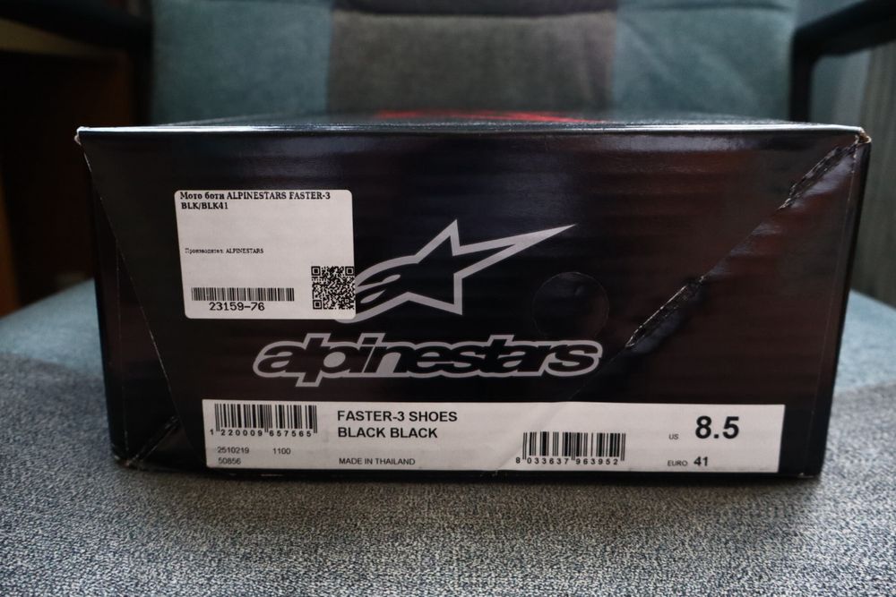 Alpinestars Faster-3 мото обувки – като нови, EU 41