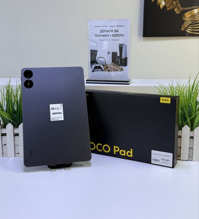 Планшет Poco Pad