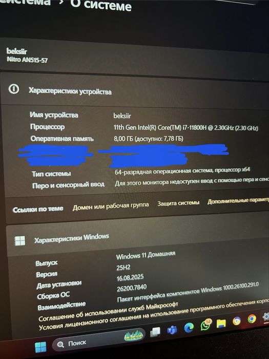 Продаю игровой ноут acer nitro 5