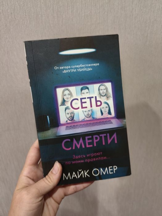 Продам книги в отличном состоянии