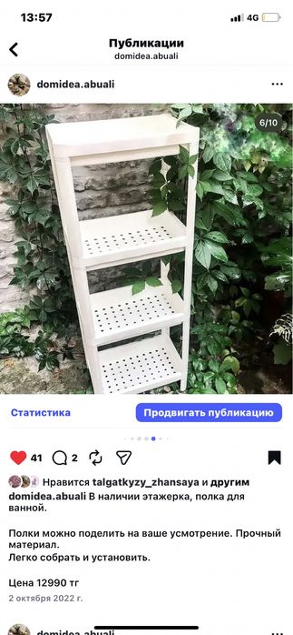 Полки новые от икеа