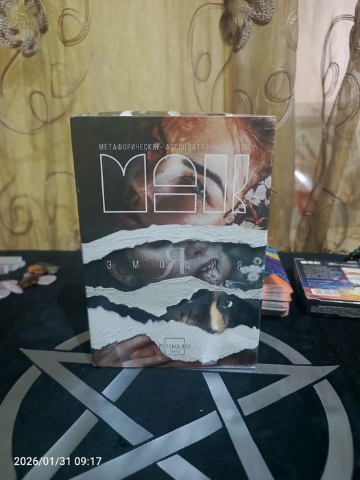 Метафорические карты МАК