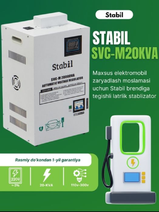 Stabilizator, Stablizator, Stalibizator, Transformator, tok kupaytirgi