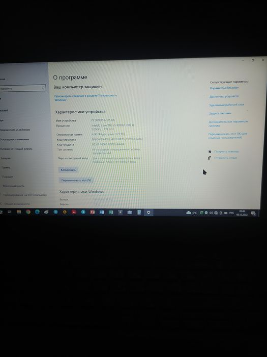 Noutbook dell kompyuter