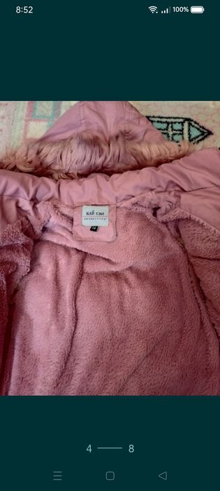 Зимно яке за момичета