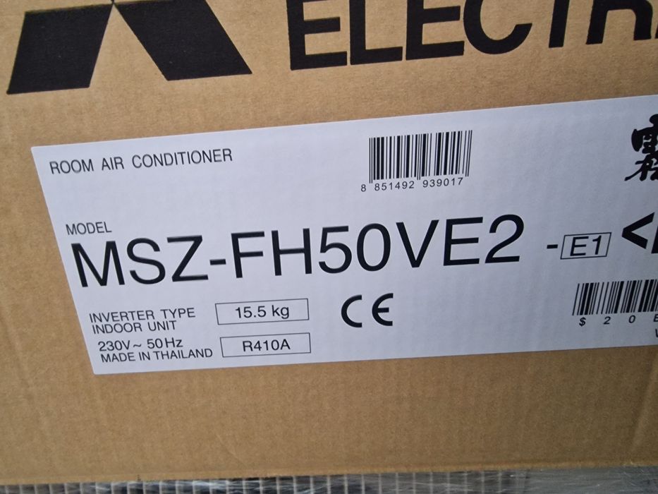 Mitsubishi Mr. Slim 18ка хипер инверторен климатик