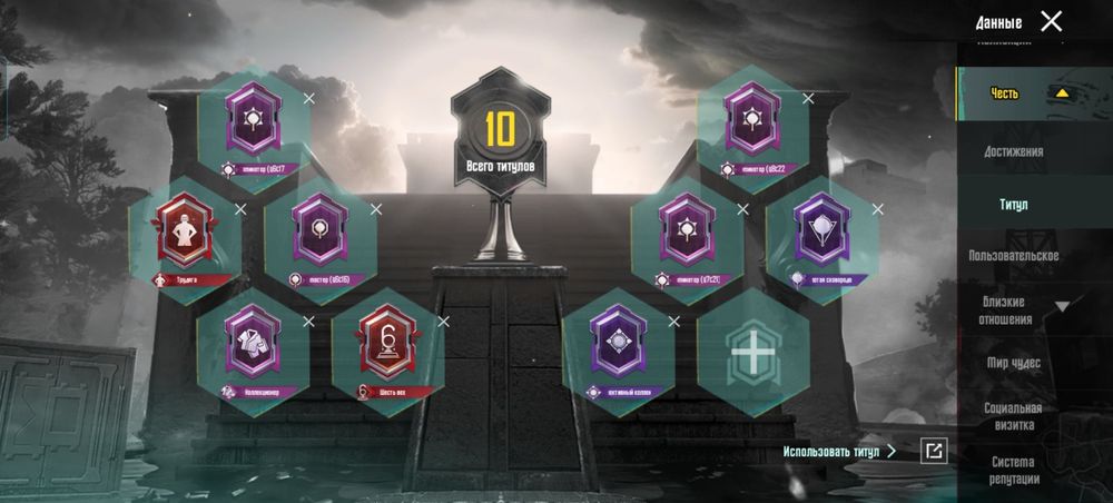 Продам аккаунт pubg mobile