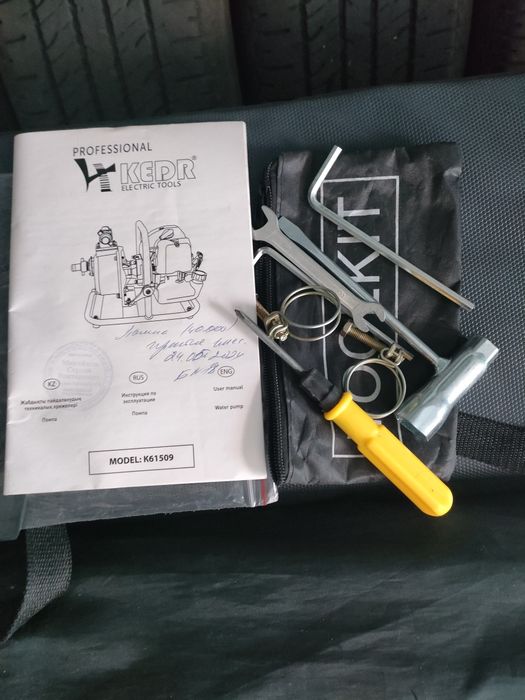 Мотопомпа КЕDR K61509