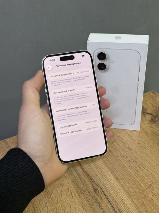 Iphone 16 256 GB 100% | Mobile Zone