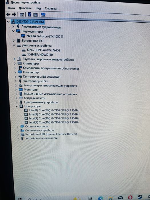 Персональный компьютер