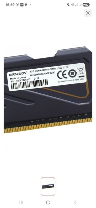 Оперативная память ОЗУ