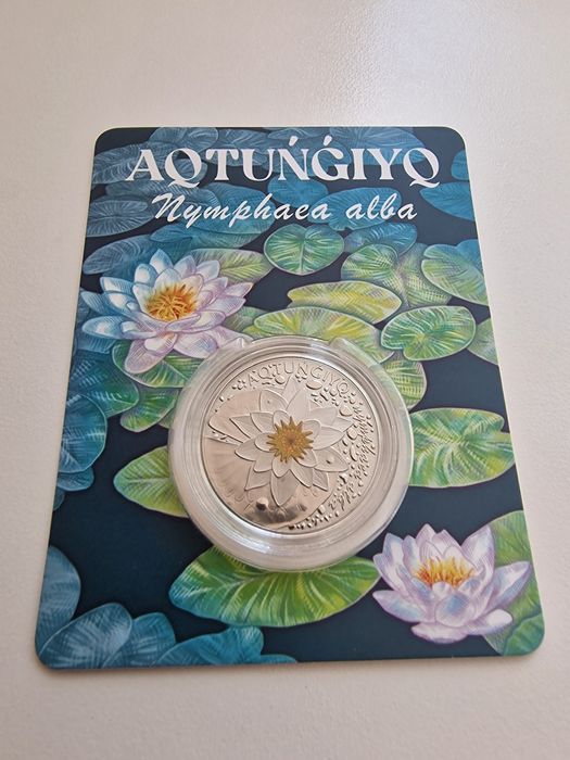 Монеты proof (пруф) Бабочка,Аю, Кувшинка