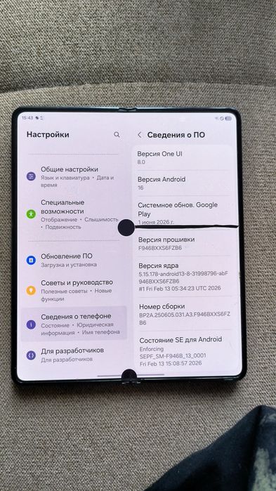 Samsung z fold 5; 12/256