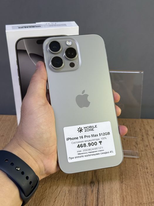 iPhone 16 Pro Max 512 GB 100% | Mobile Zone