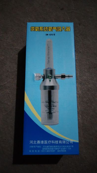 Bobrova kislorod uchun