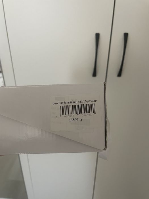 Детские сандали