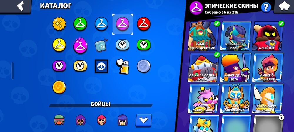 Продам акк в бравл старс