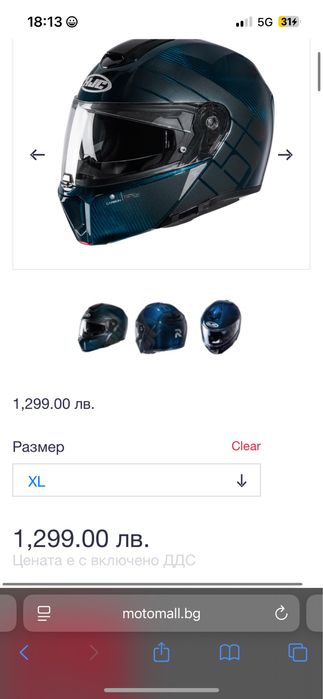 Модуларна мото каска HJC RPHA 90s - Balian Carbon M