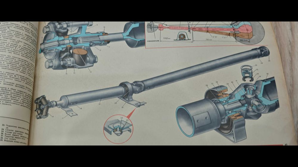 Цветен албум на автомобили "Жигули- ВАЗ 2101,02,03,Москва-77г.