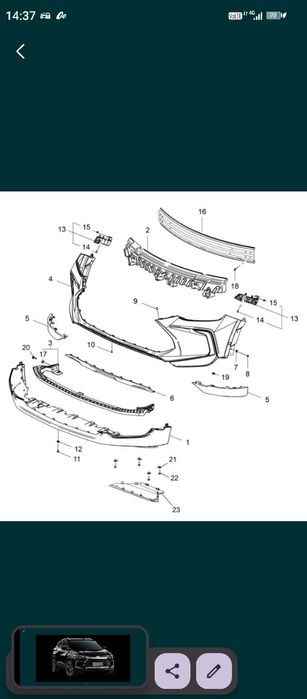 Бампер Chevrolet Tracker