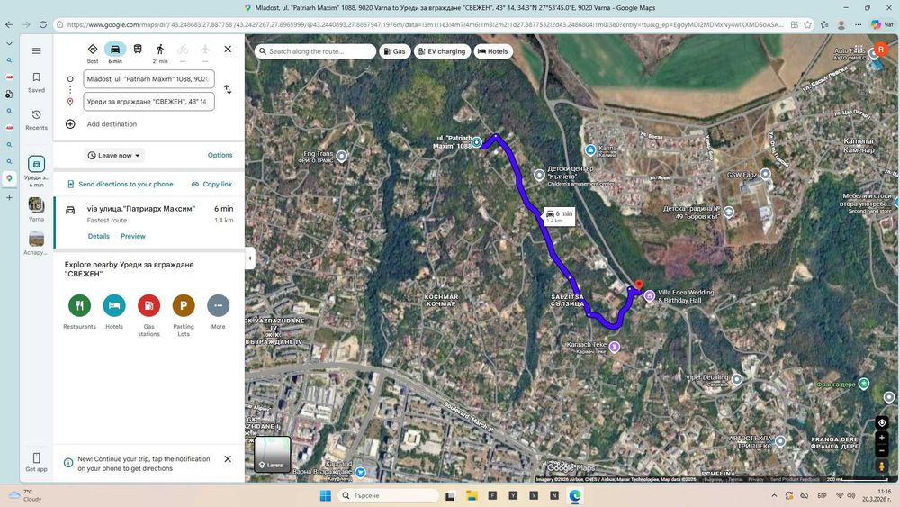 парцел Сълзица 484 м2 , без денивелация , 50 000 Е