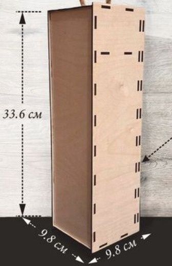 Подарочные деревянные коробки