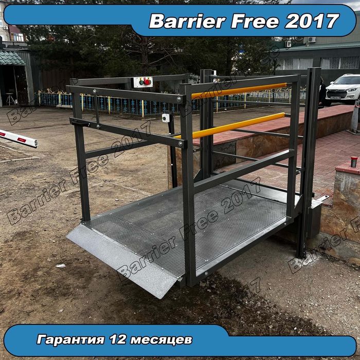 Подъемники для инвалидов