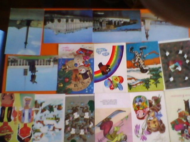 Картички от 80 те