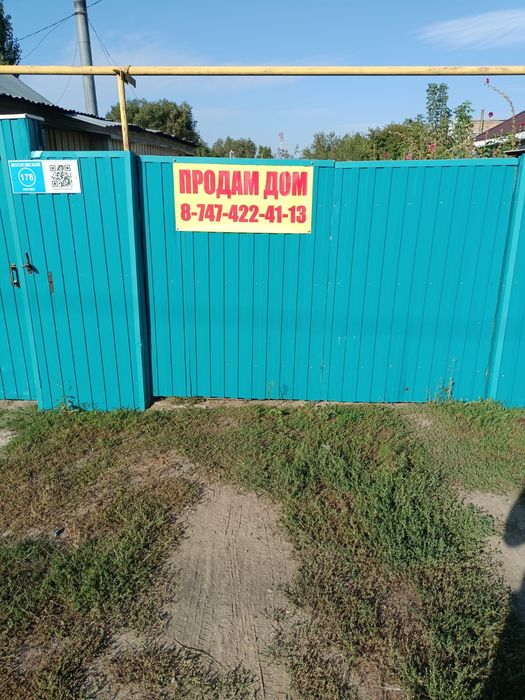 Продам дом район Москва