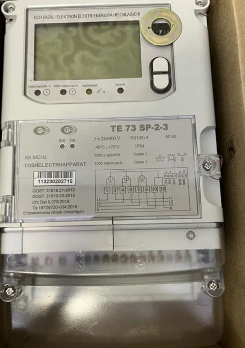 Elektr to'ki hisoblagich 3 faza uchun