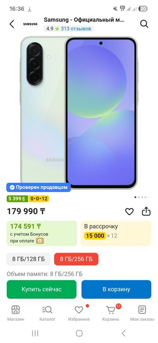 Самсунг А36 с гарантии 256гб