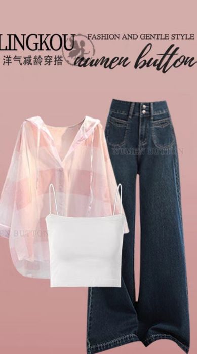 Yozgi bryuk va kofta